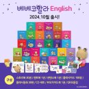 우당탕탕 이야기 속으로~ 이미지