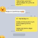하늘비전종합복지센터 | [한국사회복지협회 자소서]한국사회복지사협회 사무직4급 정규직 채용 자기소개서 첨삭 컨설팅 후기!