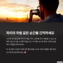 베스트루트