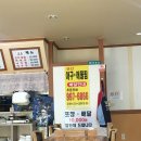 군산 아구 해물 이미지