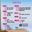 너머성주점