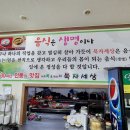 이희묵&박수자묵자세상 이미지