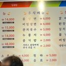 더갈비 미장점 이미지