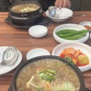 서성산삼 한방삼계탕 | 동래 한식 맛집 사직야구장 근처 재방문 이우철 한방누룽지삼계탕 사직점 주차