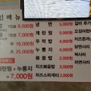 오대박갈비 이미지