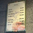 신필성참치 | 부산 괴정 참치 맛집 신필성참치 첫방문 솔직후기