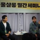 서울살롱