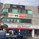 김명희가요교실
