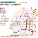 P-5724 | [오사카 여행 준비] 오사카 3박4일 교통권 정리 / 교통패스 추천, 라피트, 주유패스, 간사이공항에서...