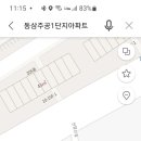 선덤이용원 이미지