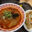 레알차이나