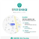 경산중앙약국 이미지