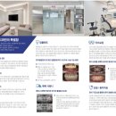 서울삼성치과교정과치과의원 이미지