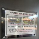 워시크루셀프세차 이미지