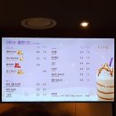 커피빈강북구청앞 이미지
