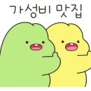 영흥식당