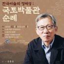 노원구민의전당 이미지