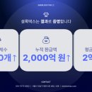 세무법인셜록