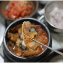 우렁삼겹