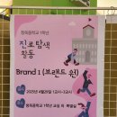 청옥중학교 이미지