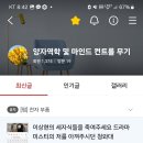 베스킨라빈스남양주 이미지
