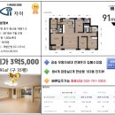 The자이공인중개사사무소 이미지
