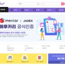 온라인 쇼핑 어렵지 않아요 이미지