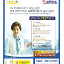 보람상조라이프(주) 이미지