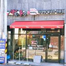 라화쿵부 천안호서대점 마라탕맛집 후기