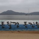 동진포 석축나루터 이미지