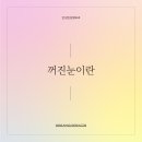 안성민성형외과의원 이미지