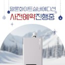 화이트전자 이미지