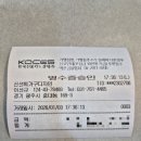 선희 | APT 입주 준비(3주전) 가구(식탁,소파) 경기광주 [신선희가구디자인]구매후기