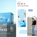 유한킴벌리 이미지