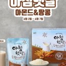 아침햇살