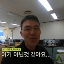 경정 선수 방송체험(09기 홍기철 선수 VLOG) 이미지