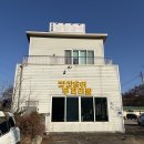 매일상추튀김 | 남양주 팔당 송어회 맛집 추천 튀김에 매운탕 가성비 후기