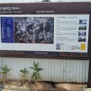 광천마을 이미지