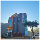 금강다방 이미지