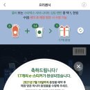 금성기술직업전문학교