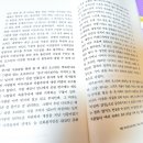 노잼탈출 4화) 올 것이 왔다!! 드라마 리뷰 1탄~