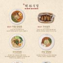 수림식당 이미지