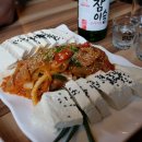 별빛포차 이미지