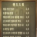 회현커피part2 이미지