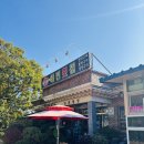 시락해변횟집 이미지