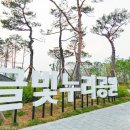 글빛누리공원 이미지