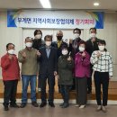 부계면사무소 이미지