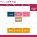 제니스아너