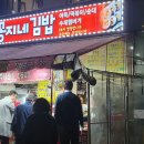 (주)트리슨 다이닝코드