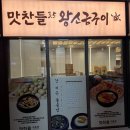 성북-길음-3236 이미지